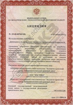        ,      -00-007015  29  2007 .