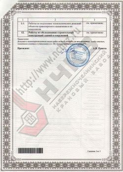            ,            .037.16.4794.12.2010