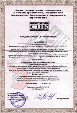         69430313  30  2011 .