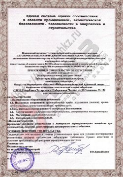           69430313  30  2011 .