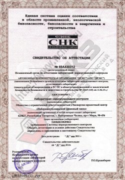          69430312  30  2011 .