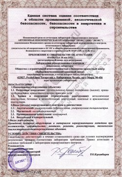            69430313  30  2011 .