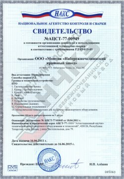   -77-00949             03-615-03.     16.06.2011 .