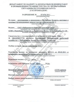   07-076-2011  1.06.2011 .             