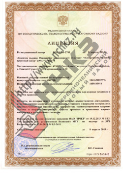  -11-101-2741  8.04.2014 .         .