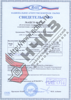  -14-01153          03-614-03.  07.04.2014 .