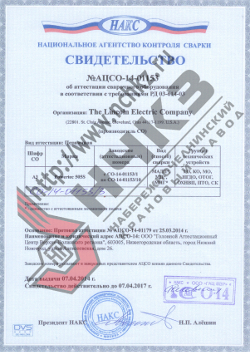  -14-01153          03-614-03.  07.04.2014 .