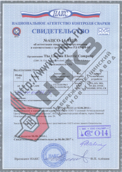  -14-01196          03-614-03.  06.06.2014 .