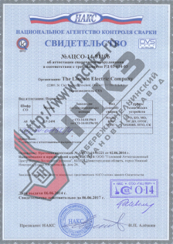  -14-01196          03-614-03.  06.06.2014 .