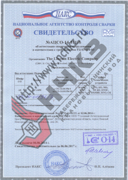  -14-01196          03-614-03.  06.06.2014 .