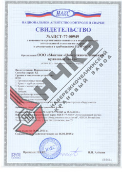    -          -03-615-03