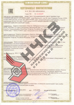        32 .    C-RU.24.B.00316