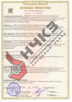        160    C-RU.24.B.00315