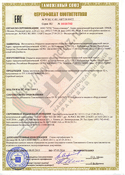        32.    C-RU.72.B.00022