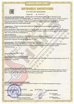    .    C-RU.24.B.00097