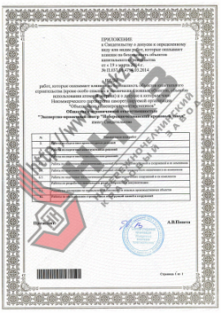         .037.16.4794.03.2014