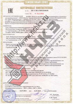      32.    C-RU.05.B.00683