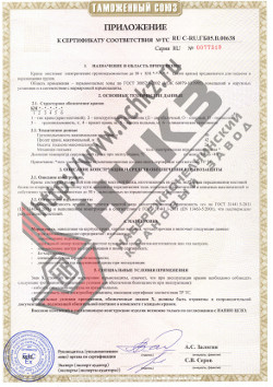      32.    C-RU.05.B.00683