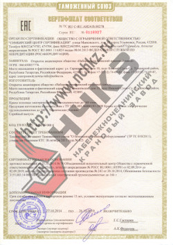      160.    C-RU.24.B.00278